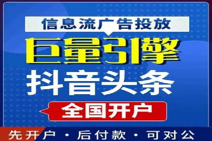 百度推广代运营公司如何实现广告投放的ROI最大化