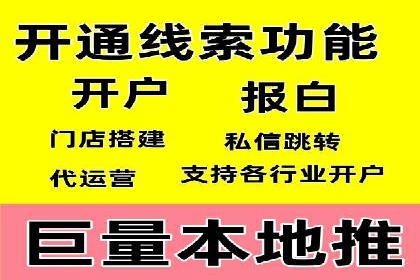 案例剖析：SEM竞价优化助力企业实现品牌知名度提升